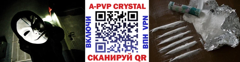 где можно купить   Дыгулыбгей  Альфа ПВП VHQ 