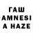 МЕТАДОН кристалл Ahmed Mersa