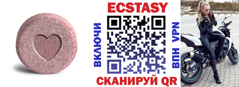 сайты даркнета Telegram  продажа наркотиков  Дыгулыбгей  Экстази MDMA 