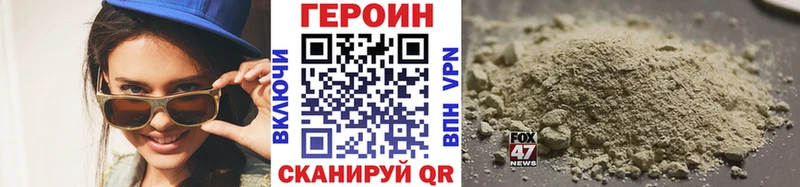 Героин Афган  Дыгулыбгей 