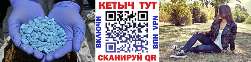 ОМГ ОМГ маркетплейс  Дыгулыбгей  КЕТАМИН VHQ 