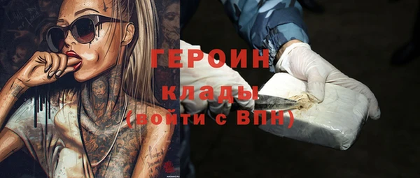 герыч Магас
