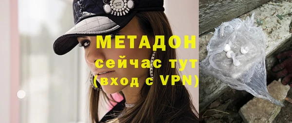 гидра Майский
