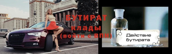 герыч Магас