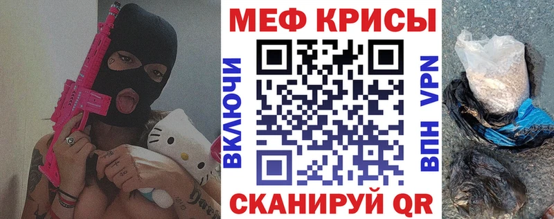 Мефедрон мяу мяу  Дыгулыбгей 