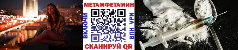 Метамфетамин витя  Дыгулыбгей 