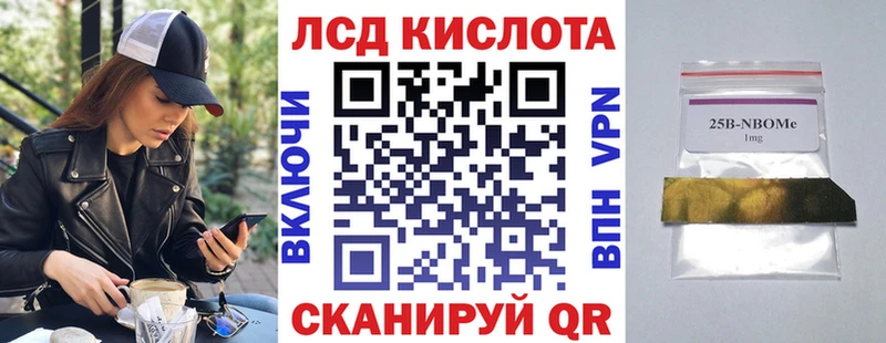 продажа наркотиков  Дыгулыбгей  Марки NBOMe 1,8мг 